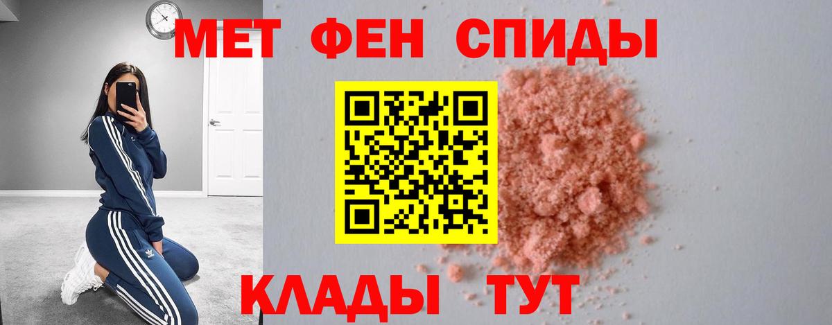 АМФ  Амфетамин VHQ  Вход с VPN  Амфетамин  Красноуфимск 