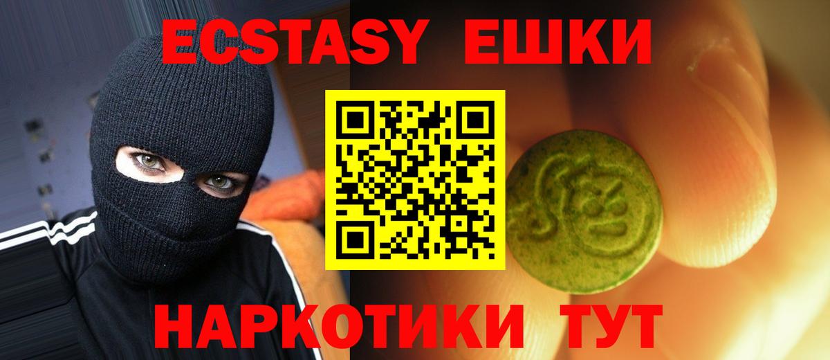 кракен как войти  Вход с VPN  Красноуфимск  Ecstasy mix  Экстази Cube 