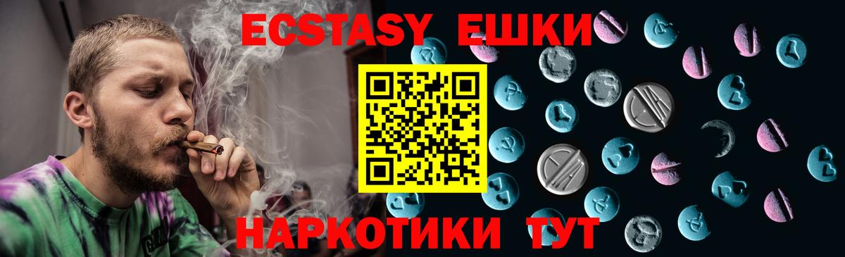 ЭКСТАЗИ Cube Красноуфимск