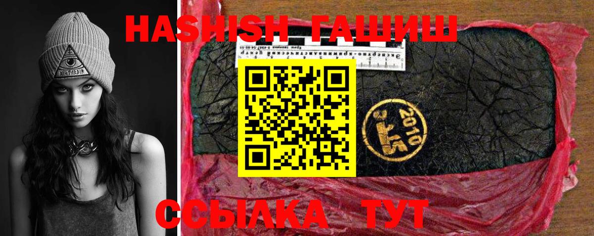 ГАШ индика сатива Красноуфимск