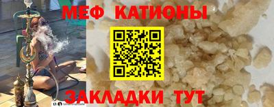 шишки Будённовск