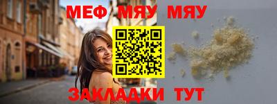 а пвп мука Бузулук