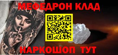 шишки Будённовск