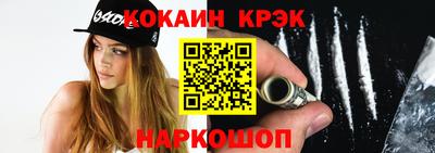 кокаин VHQ Бугуруслан