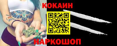 шишки Будённовск