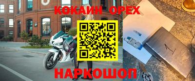 шишки Будённовск