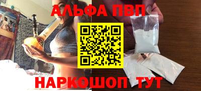 а пвп мука Бузулук