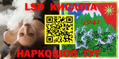 кокаин VHQ Бугуруслан