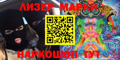 шишки Будённовск