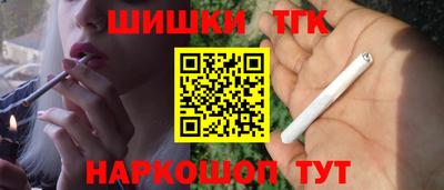 шишки Будённовск