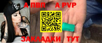 а пвп мука Бузулук