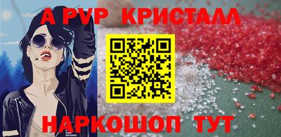 а пвп мука Бузулук