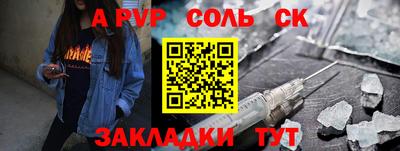 а пвп мука Бузулук