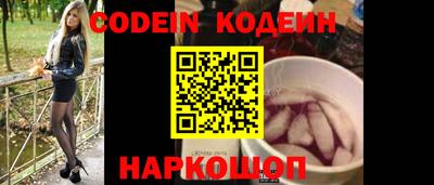 шишки Будённовск