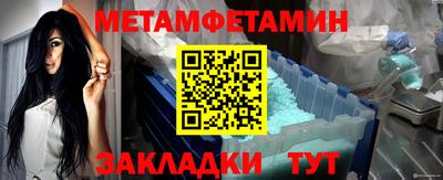 шишки Будённовск