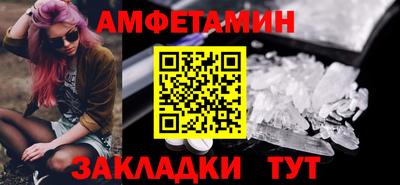 кокаин VHQ Бугуруслан
