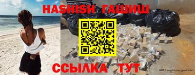 шишки Будённовск