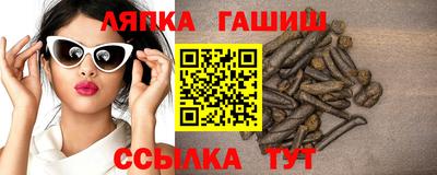 шишки Будённовск