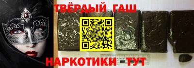шишки Будённовск