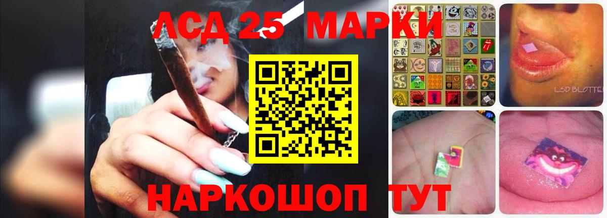 ЛСД экстази ecstasy  LSD-25 экстази ecstasy  Красноуфимск  Вход с VPN 