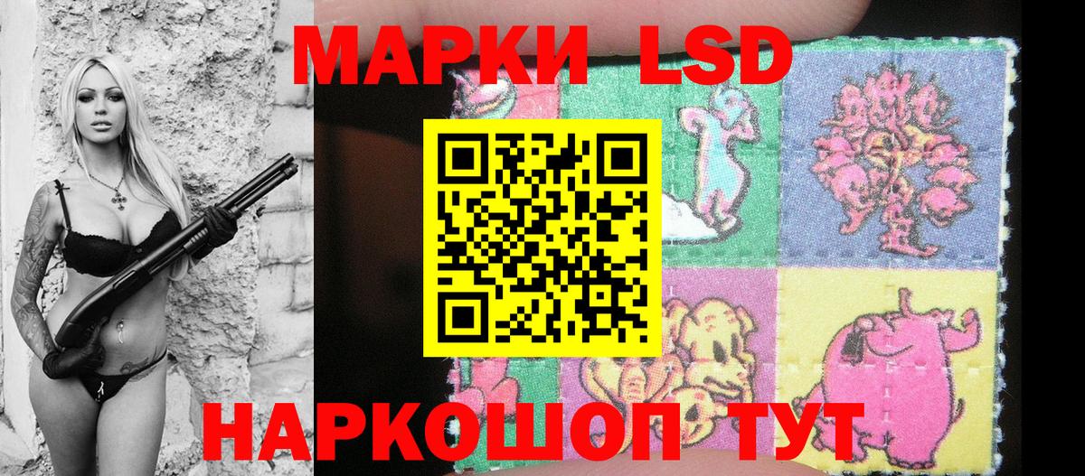 Красноуфимск  Наркотические марки  Марки 25I-NBOMe 1,8мг  Вход с VPN  Марки 25I-NBOMe 1,8мг 