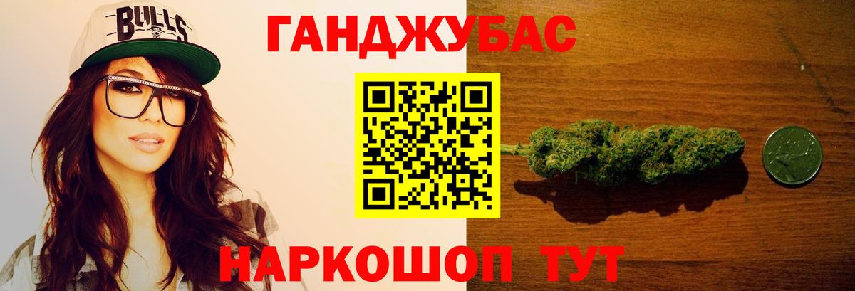 Конопля гибрид  Вход с VPN  Марихуана сатива  Красноуфимск  Бошки Шишки марихуана 